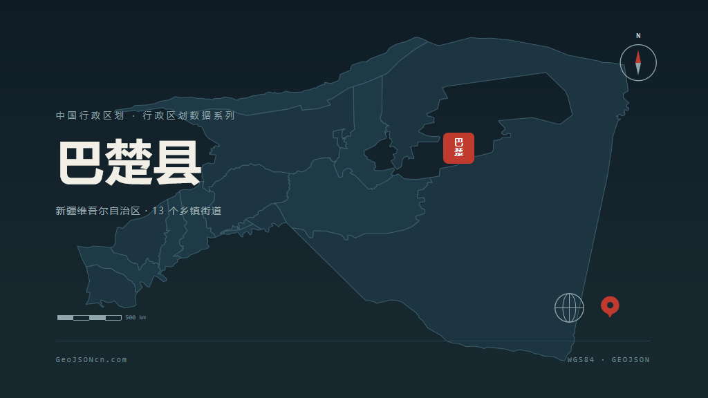 喀什地区巴楚县矢量行政区划地图