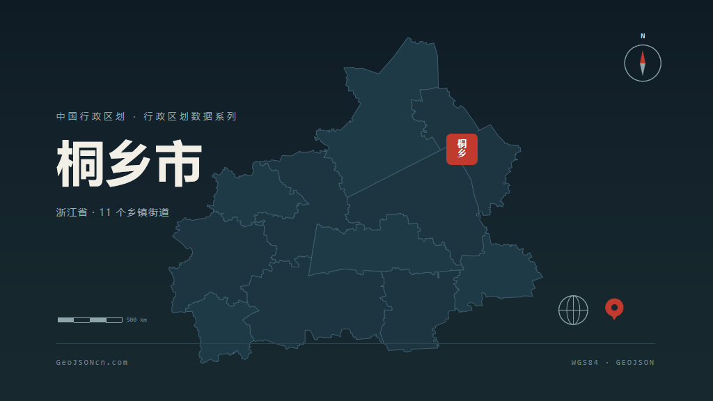 嘉兴桐乡矢量行政区划地图