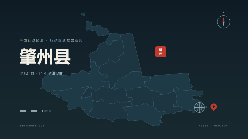 大庆肇州县矢量行政区划地图