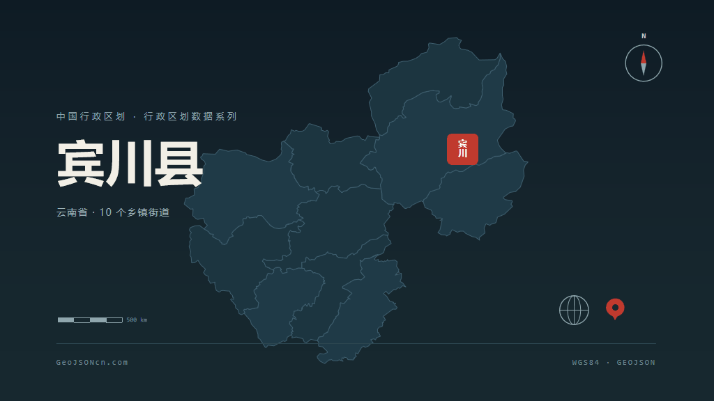 大理白族自治州宾川县矢量行政区划地图