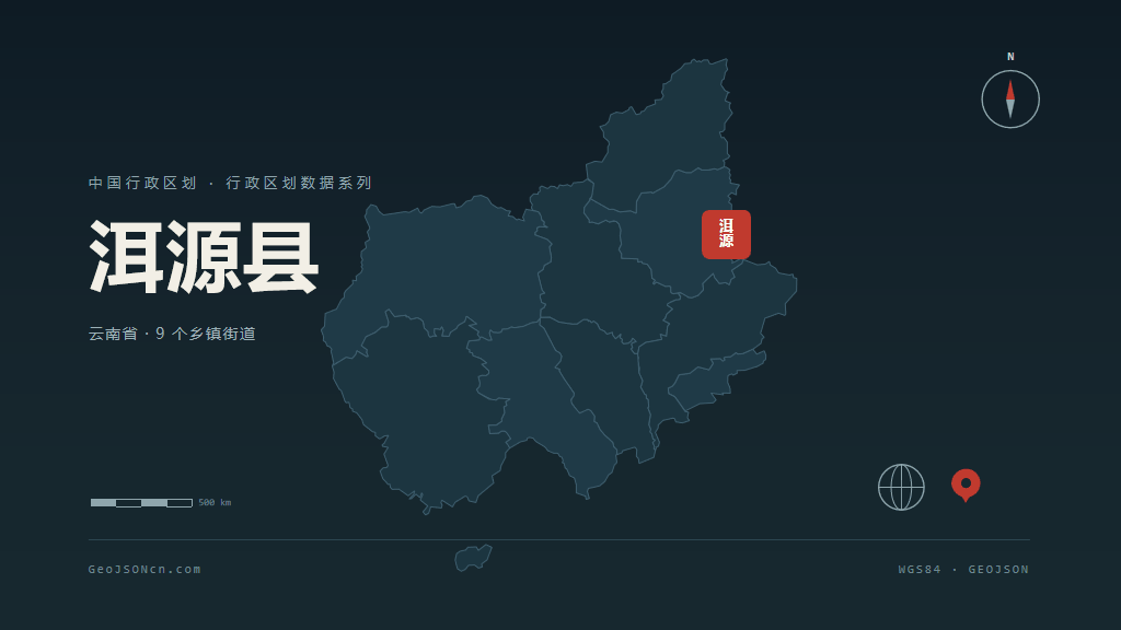 大理白族自治州洱源县矢量行政区划地图