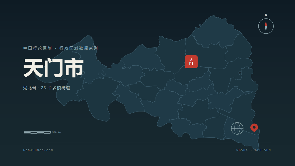 天门天门矢量行政区划地图