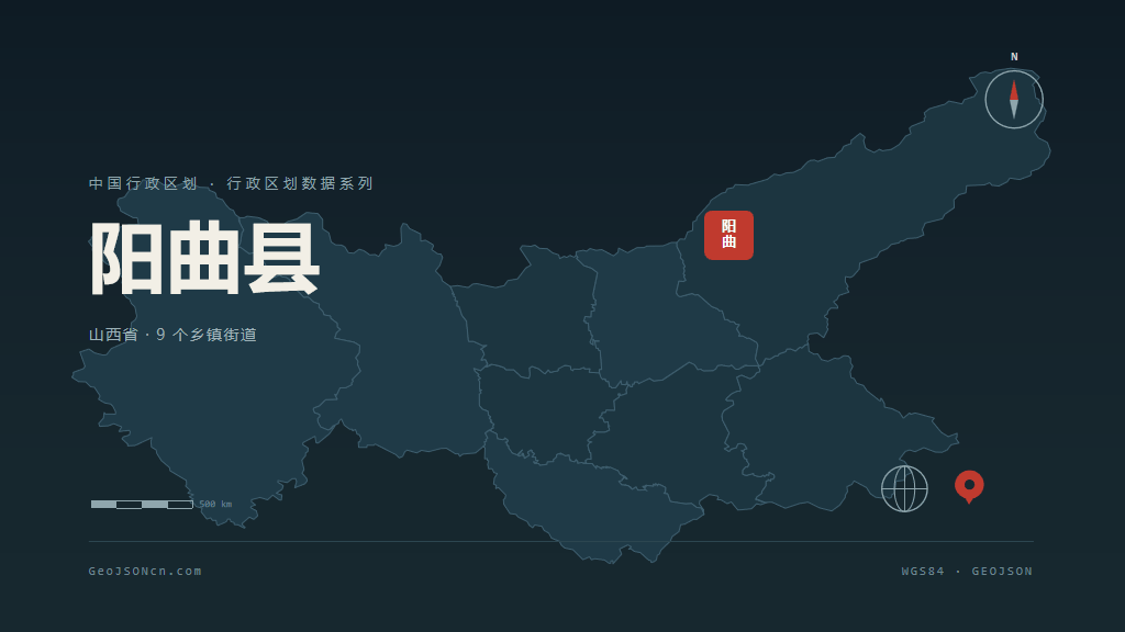 太原阳曲县矢量行政区划地图