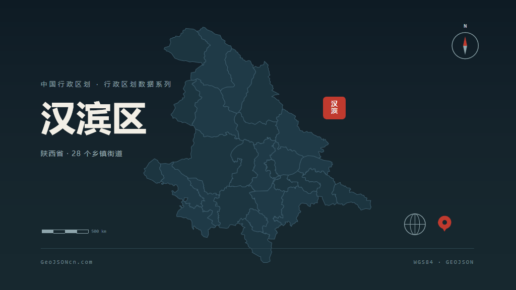 安康汉滨区矢量行政区划地图