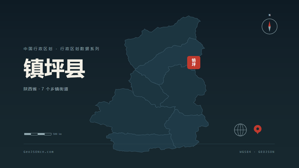 安康镇坪县矢量行政区划地图