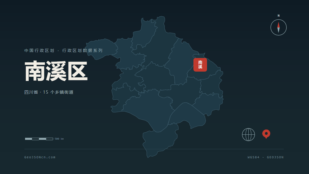 宜宾南溪区矢量行政区划地图