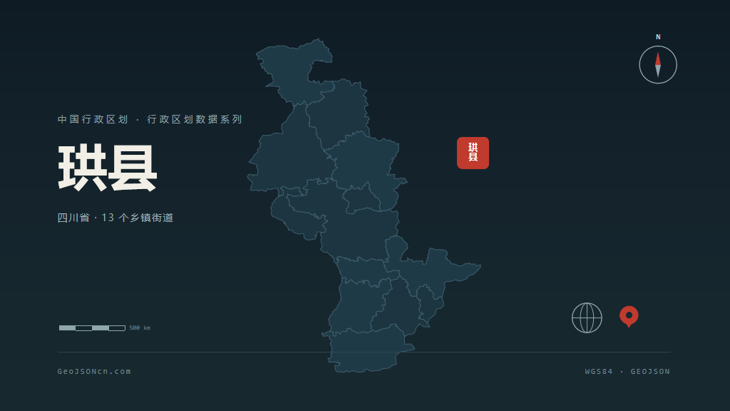 宜宾珙县矢量行政区划地图