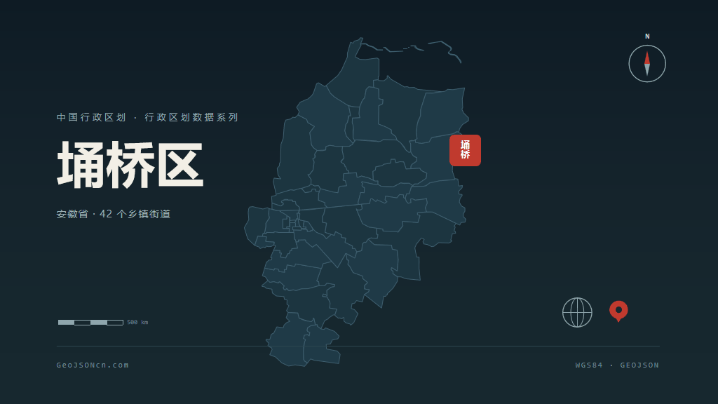 宿州埇桥区矢量行政区划地图