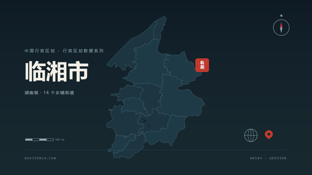 岳阳临湘矢量行政区划地图