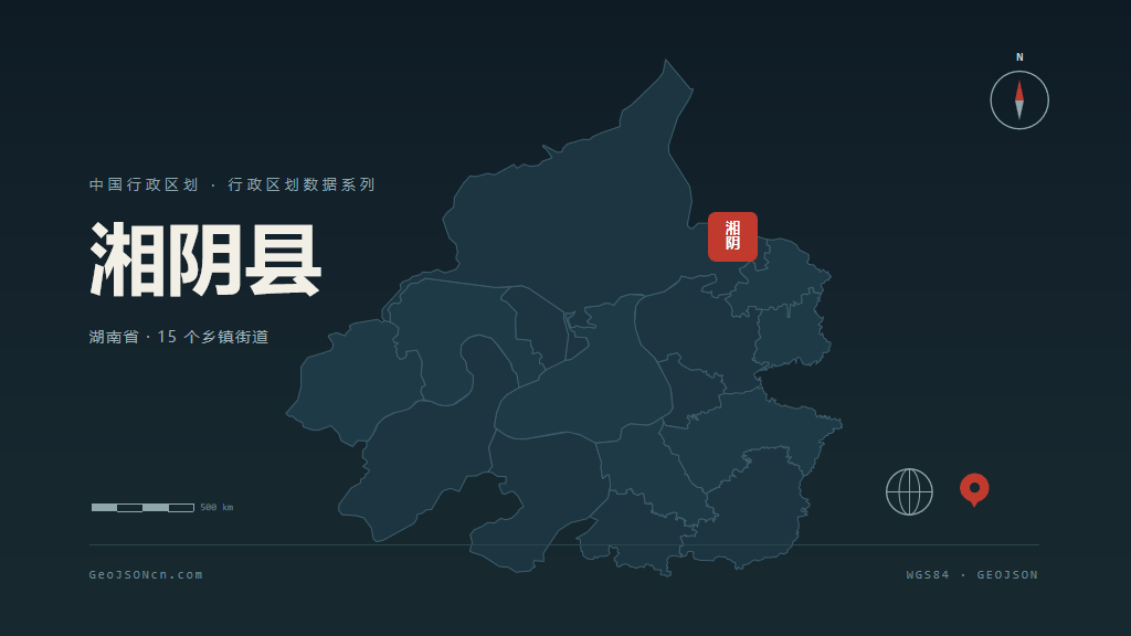 岳阳湘阴县矢量行政区划地图