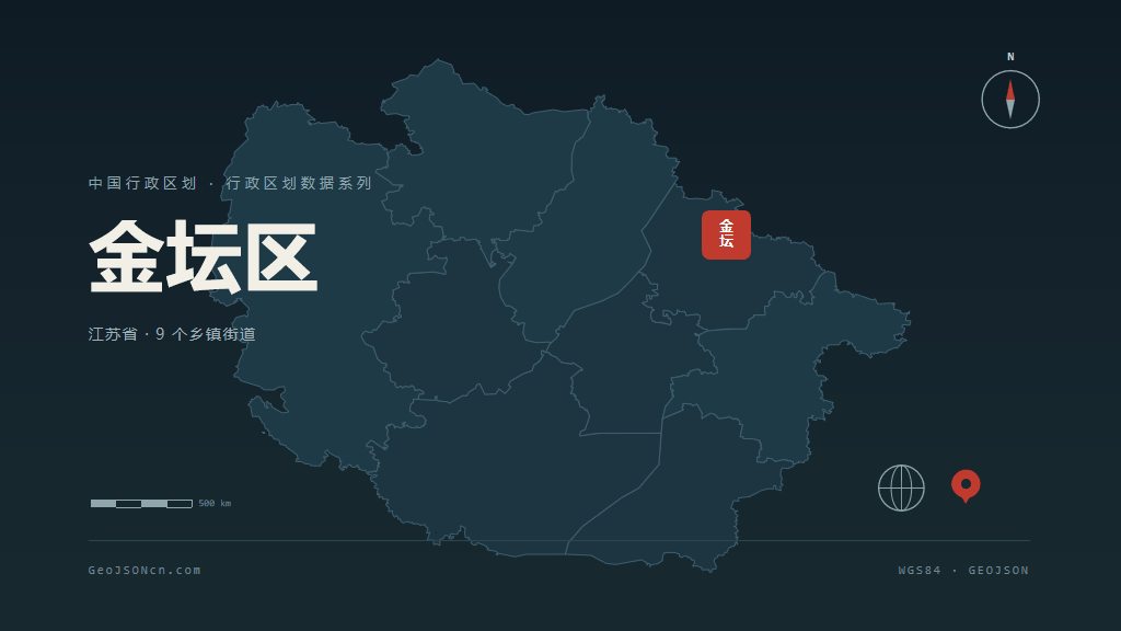 常州金坛区矢量行政区划地图