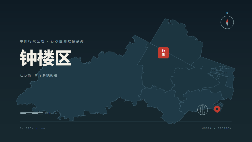 常州钟楼区矢量行政区划地图