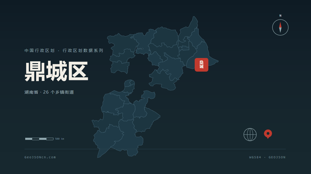 常德鼎城区矢量行政区划地图