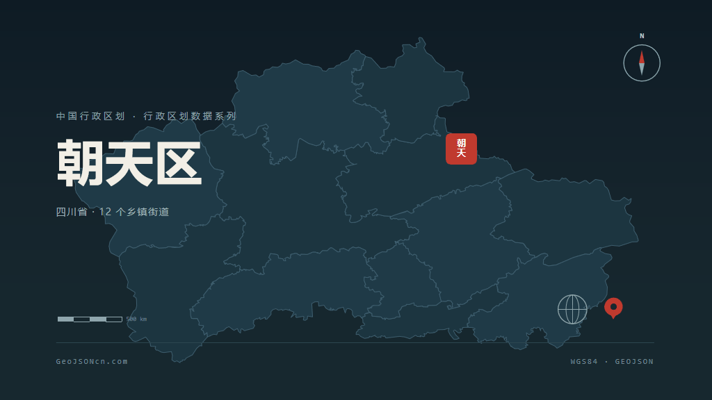 广元朝天区矢量行政区划地图