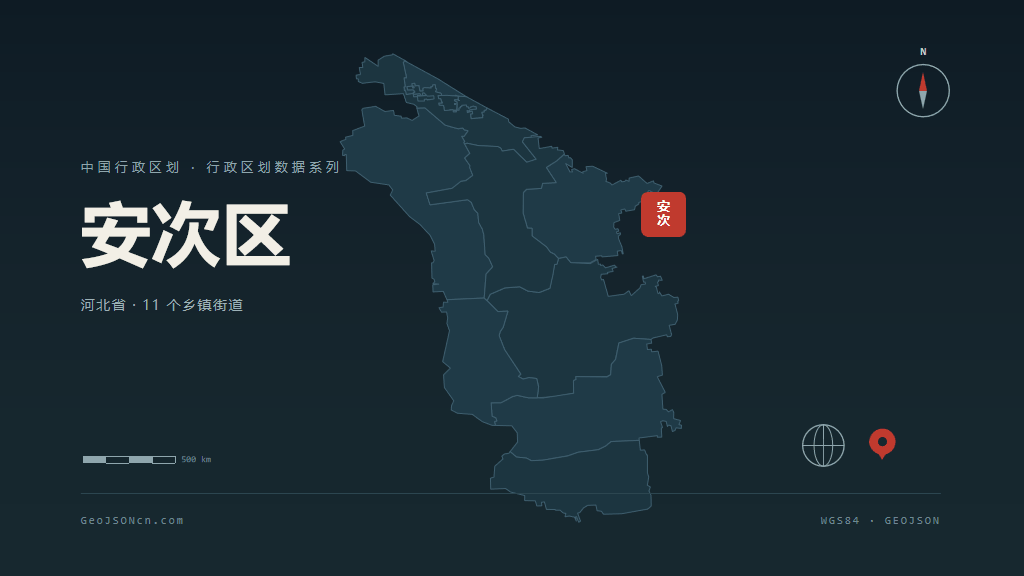 廊坊安次区矢量行政区划地图