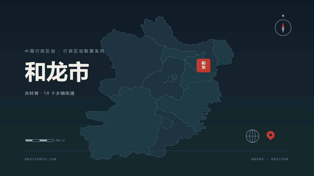 延边朝鲜族自治州和龙矢量行政区划地图