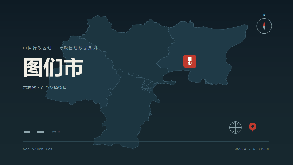 延边朝鲜族自治州图们矢量行政区划地图