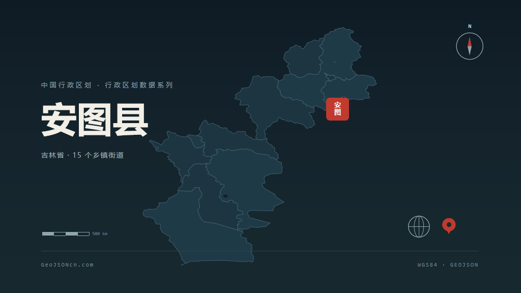 延边朝鲜族自治州安图县矢量行政区划地图
