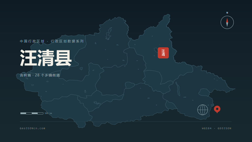 延边朝鲜族自治州汪清县矢量行政区划地图