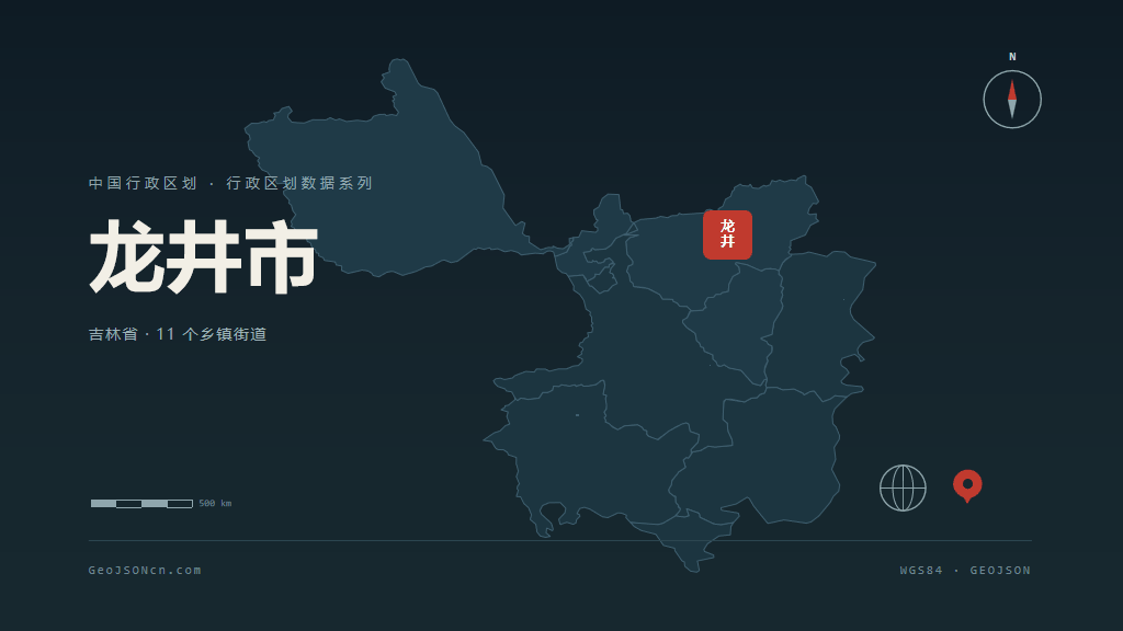 延边朝鲜族自治州龙井矢量行政区划地图
