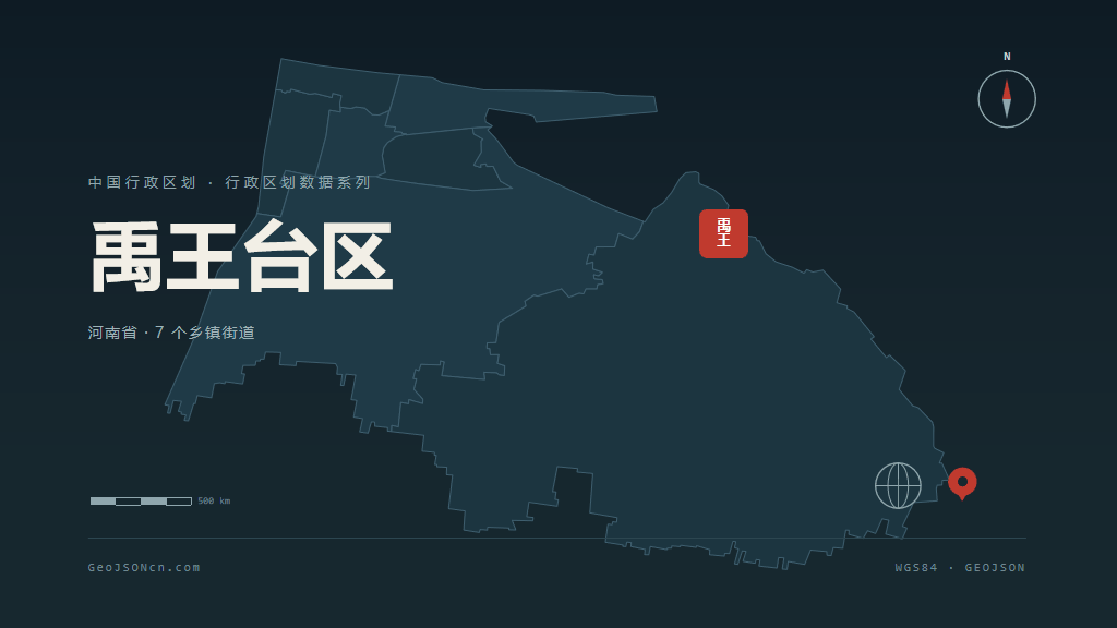 开封禹王台区矢量行政区划地图
