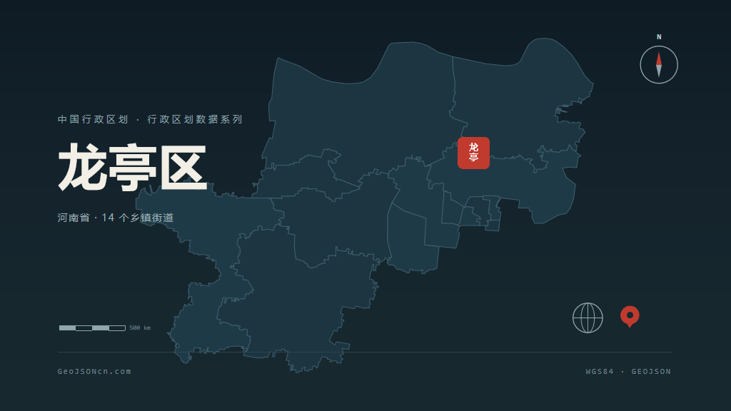 开封龙亭区矢量行政区划地图