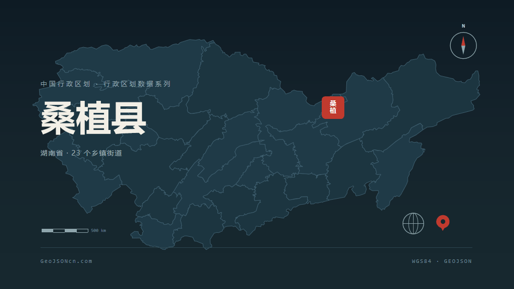 张家界桑植县矢量行政区划地图