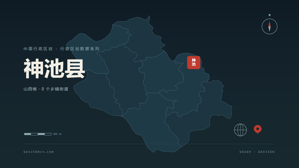 忻州神池县矢量行政区划地图