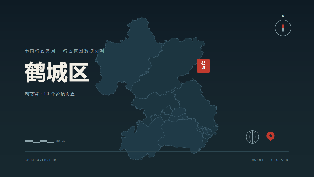 怀化鹤城区矢量行政区划地图