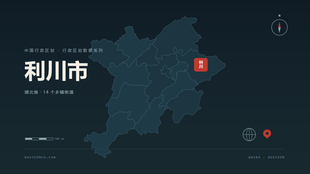 恩施土家族苗族自治州利川矢量行政区划地图