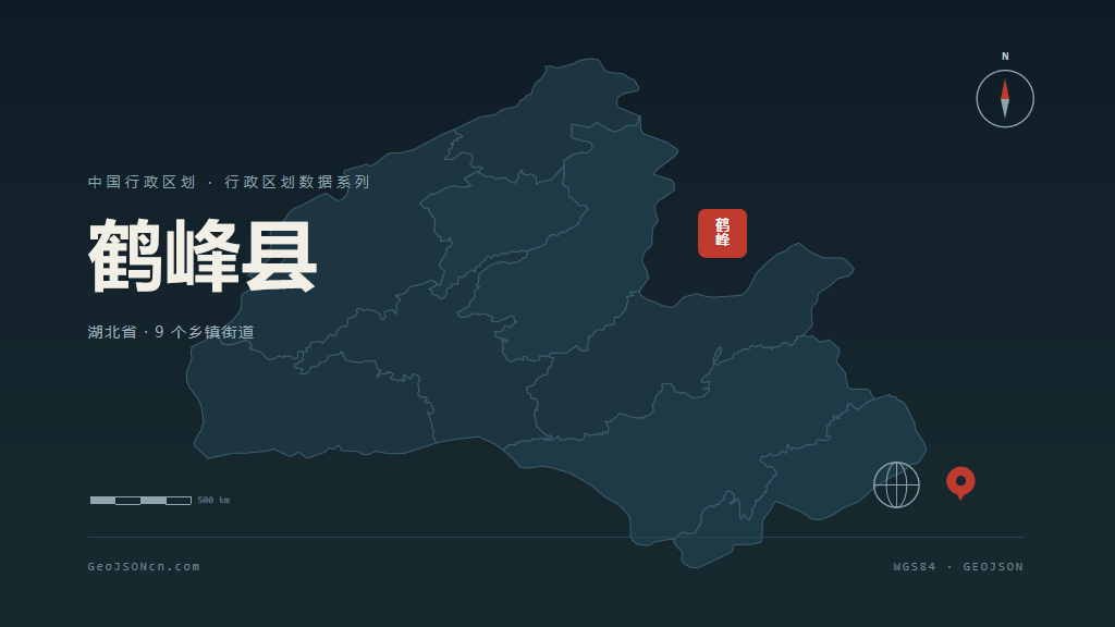 恩施土家族苗族自治州鹤峰县矢量行政区划地图