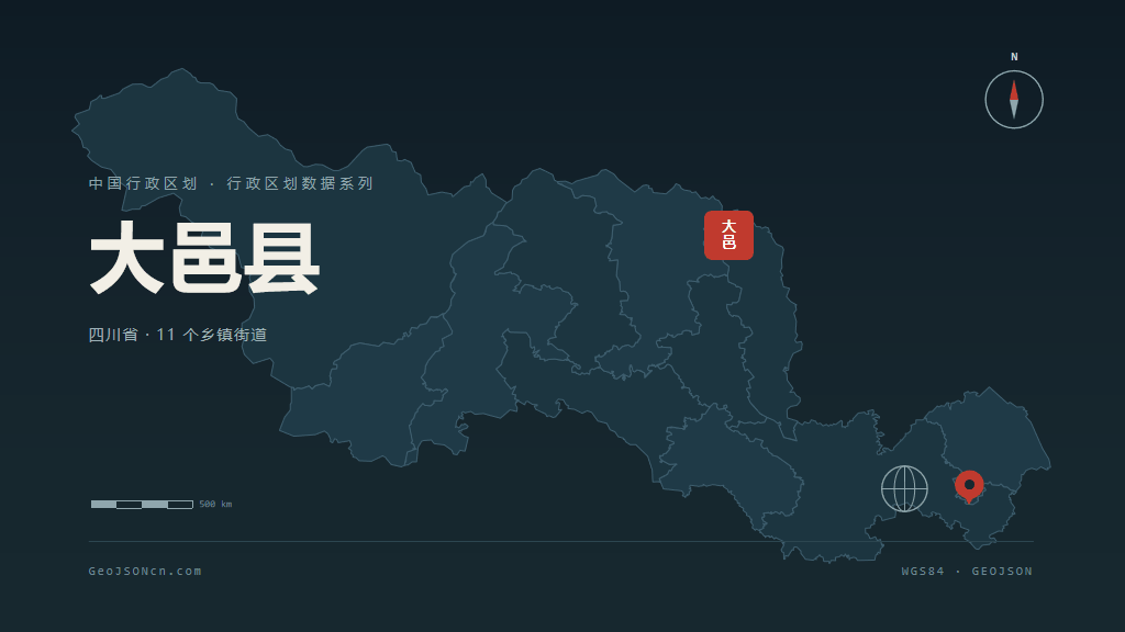 成都大邑县矢量行政区划地图