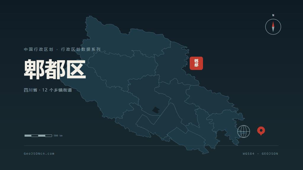 成都郫都区矢量行政区划地图