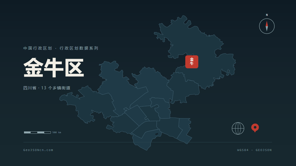 成都金牛区矢量行政区划地图