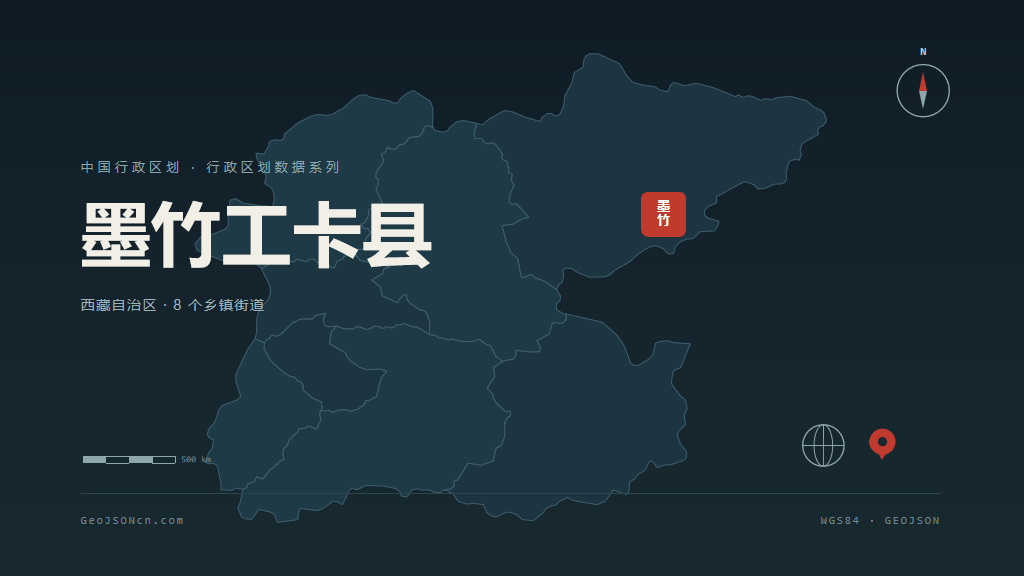 拉萨墨竹工卡县矢量行政区划地图