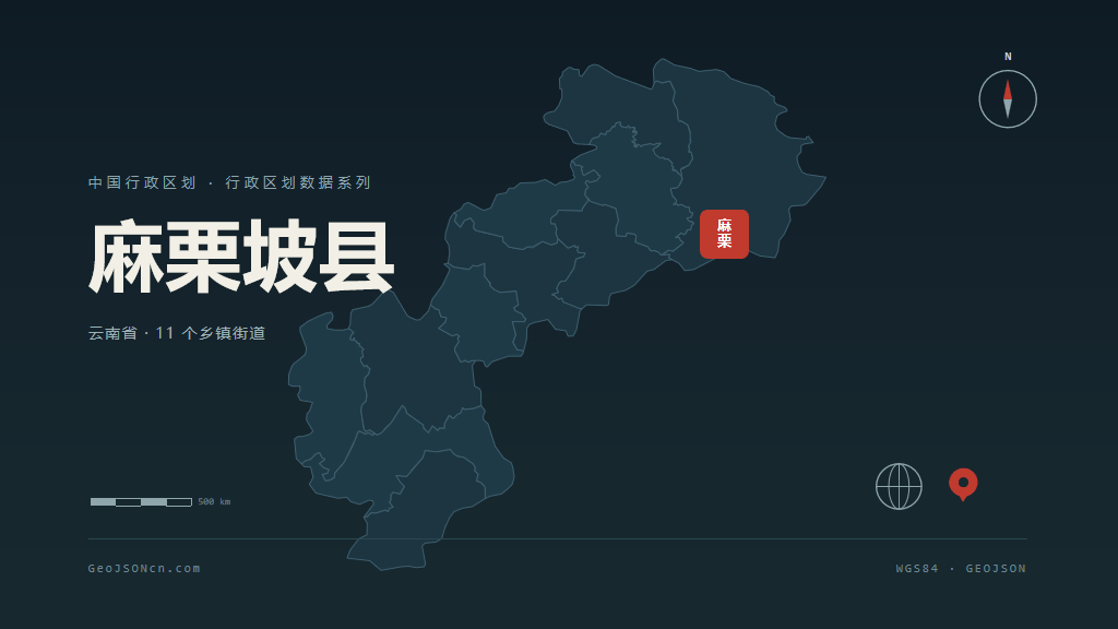 文山壮族苗族自治州麻栗坡县矢量行政区划地图