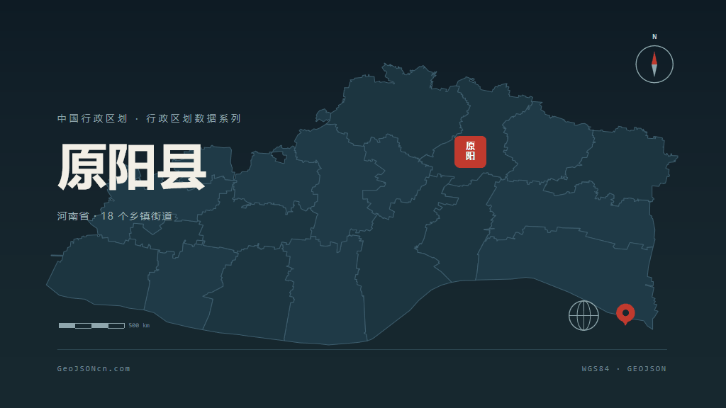 新乡原阳县矢量行政区划地图