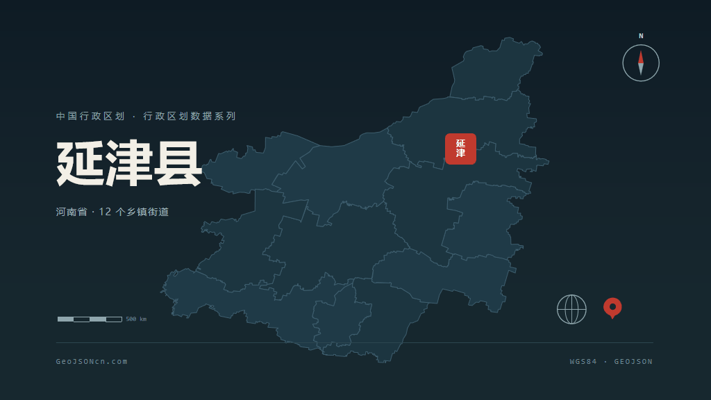 新乡延津县矢量行政区划地图