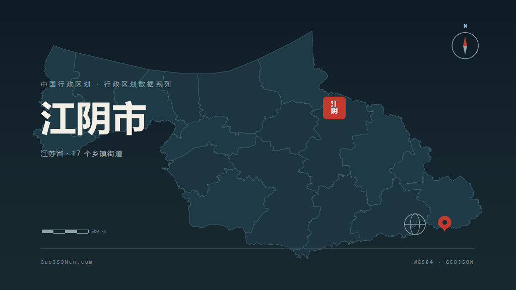 无锡江阴矢量行政区划地图