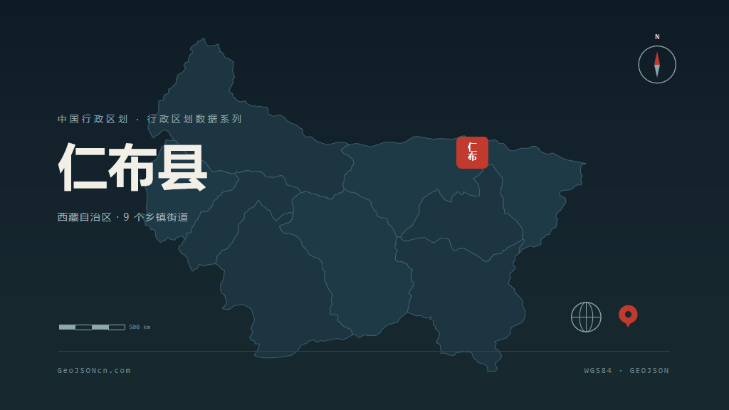 日喀则仁布县矢量行政区划地图