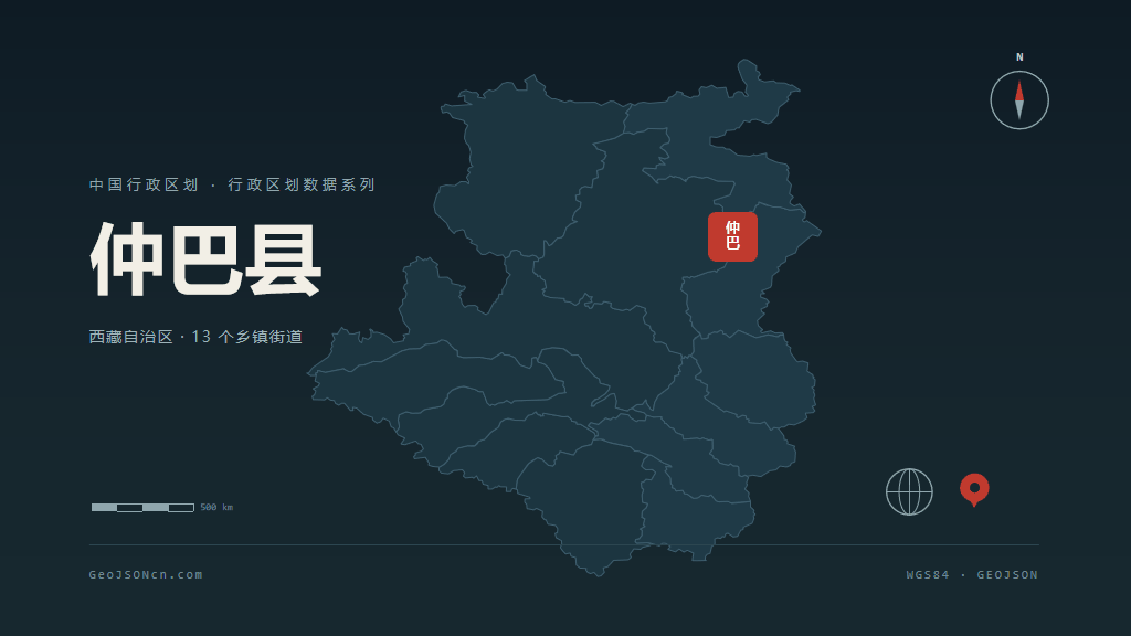 日喀则仲巴县矢量行政区划地图
