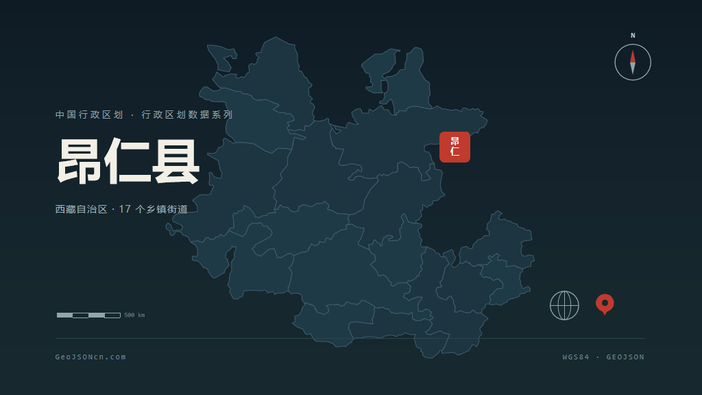 日喀则昂仁县矢量行政区划地图
