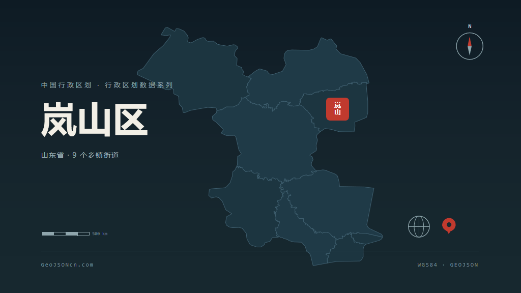 日照岚山区矢量行政区划地图