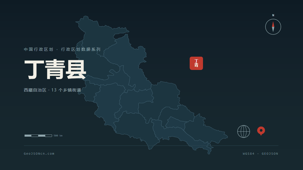 昌都丁青县矢量行政区划地图