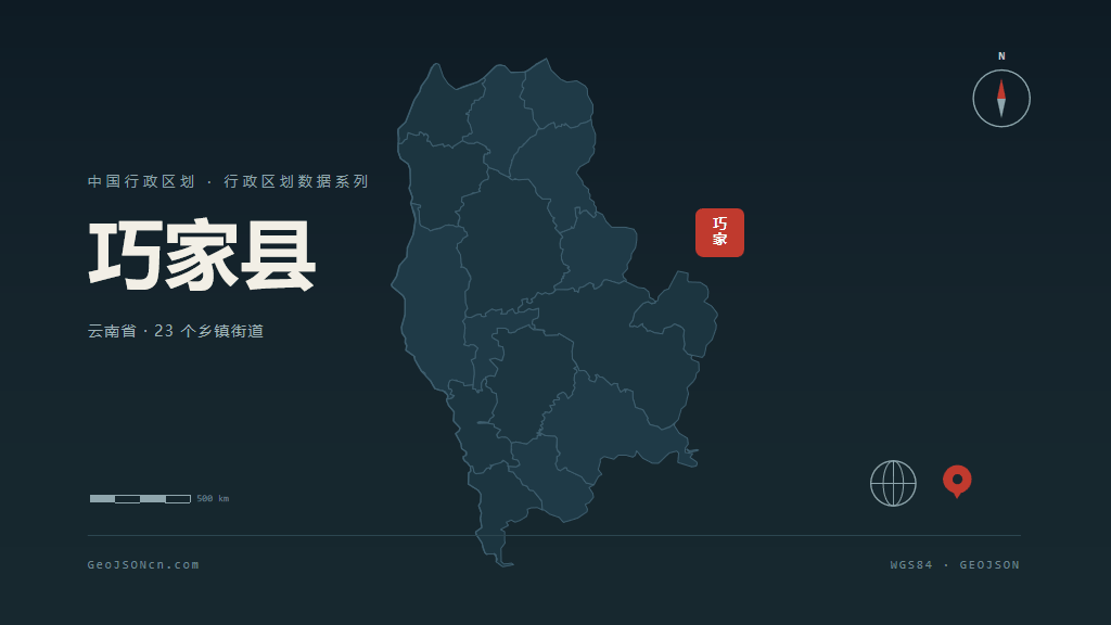 昭通巧家县矢量行政区划地图
