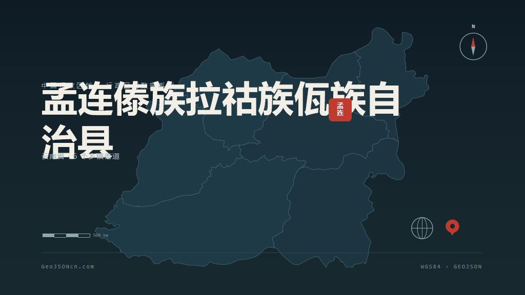 普洱孟连傣族拉祜族佤族自治县矢量行政区划地图