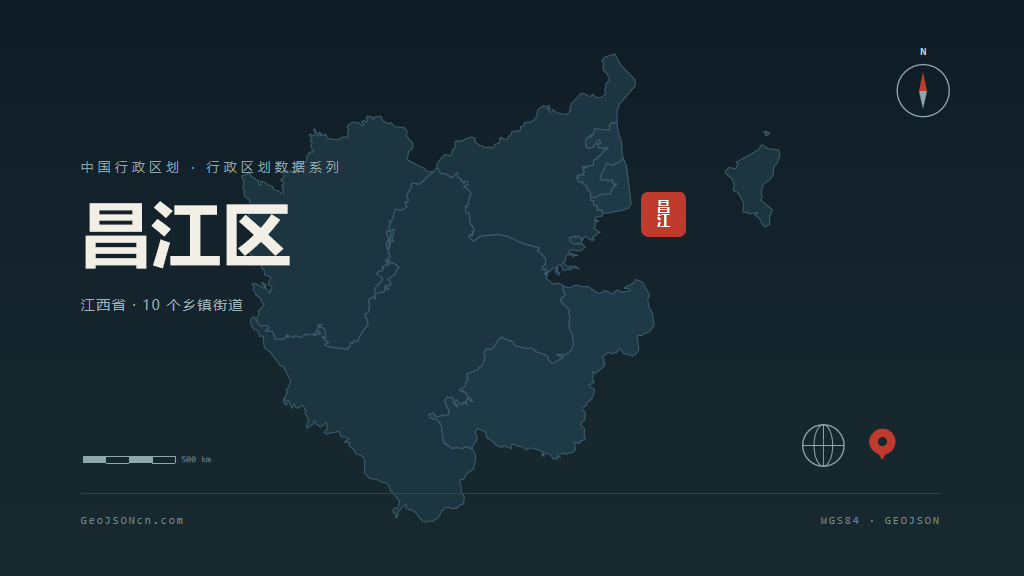 景德镇昌江区矢量行政区划地图
