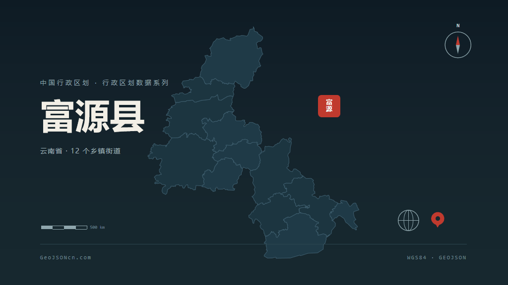 曲靖富源县矢量行政区划地图