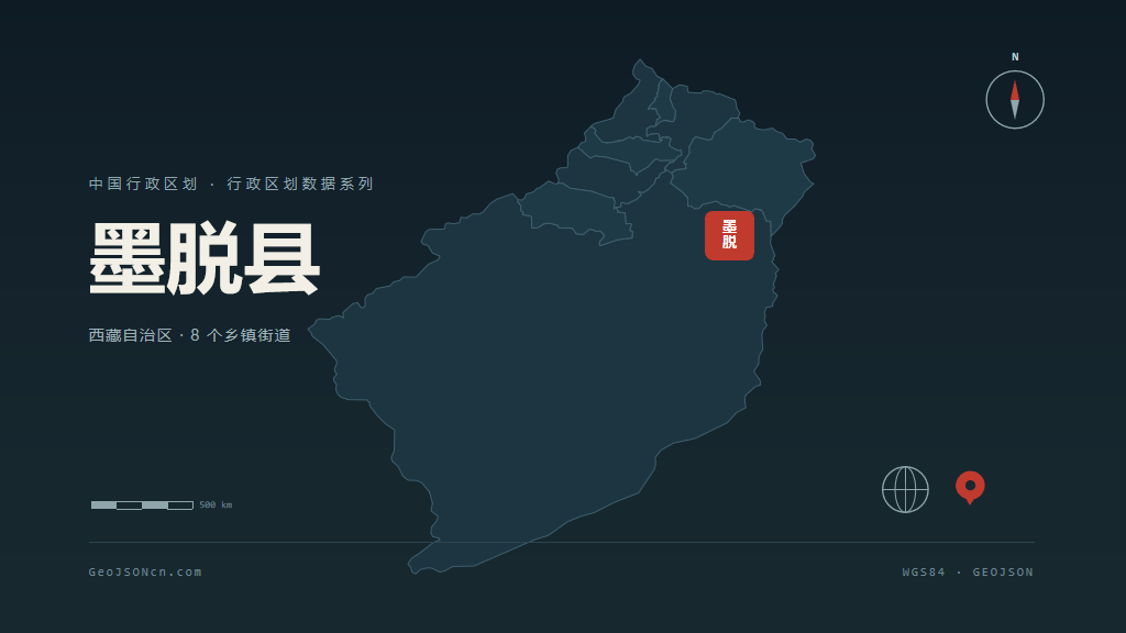 林芝墨脱县矢量行政区划地图
