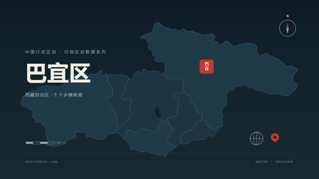 林芝巴宜区矢量行政区划地图